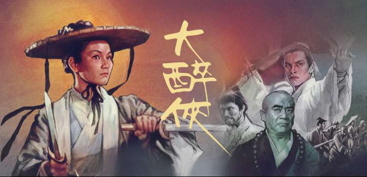 《迷雾之森》悬疑剧海报