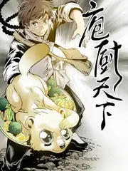 《爆笑一家人》综艺海报