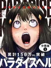 《重生之商界大佬》短剧海报