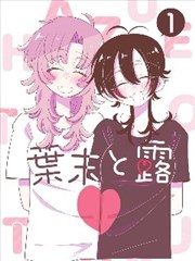 《反诈先锋》短剧海报