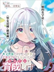 《实习医生日记》短剧海报